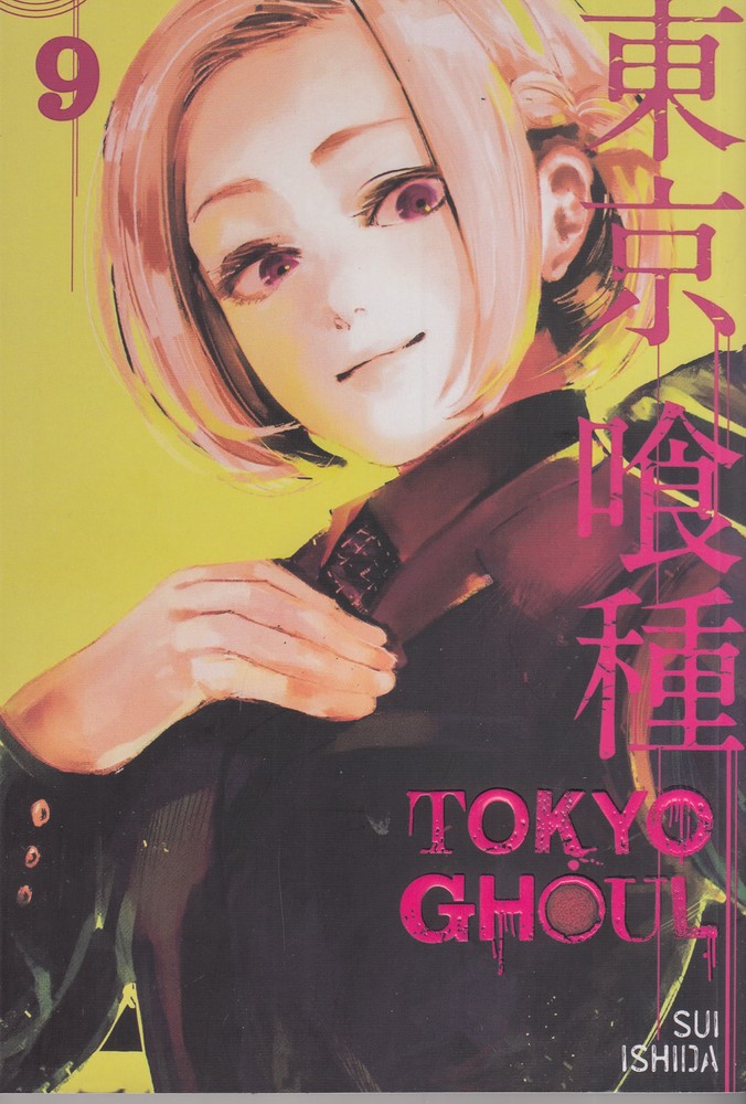 Tokyo Ghoul 9 غول توکیو