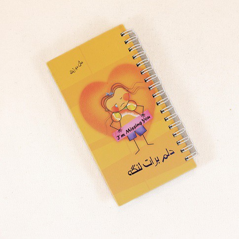 دفترچه یادداشت دلم برات تنگه
