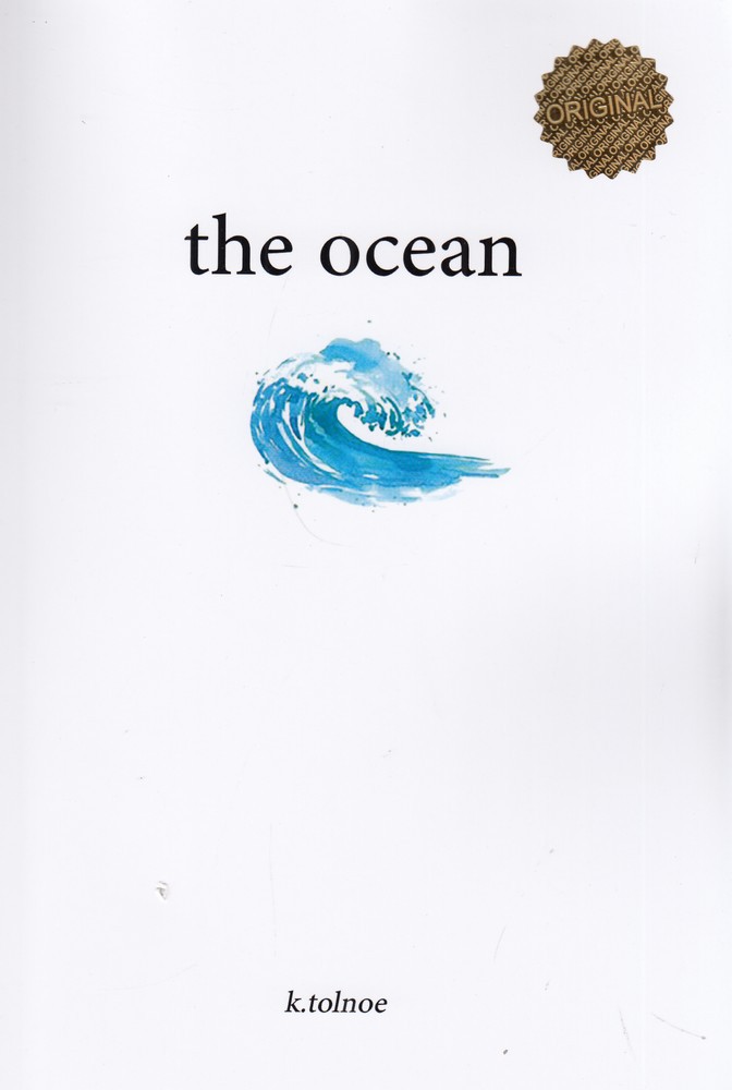 The ocean: اقیانوس