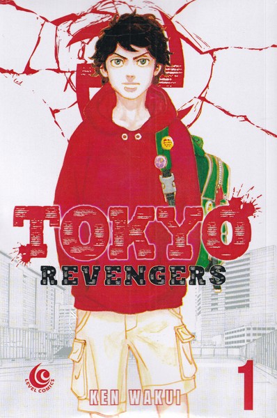 مجموعه مانگا(tokyo revengers 1) توکیو ریونجرز