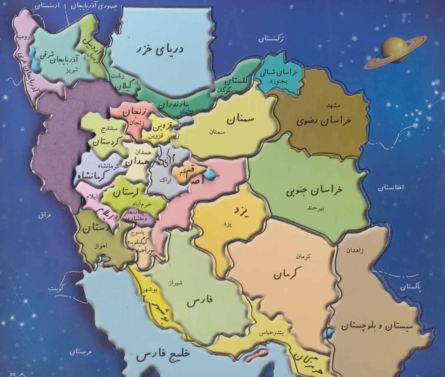 پازل نقشه ایران (خانه ادبیات)