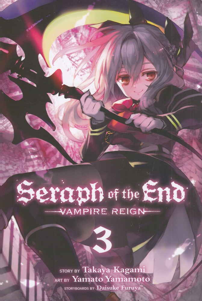 Seraph of the end 3 سراف پایانی